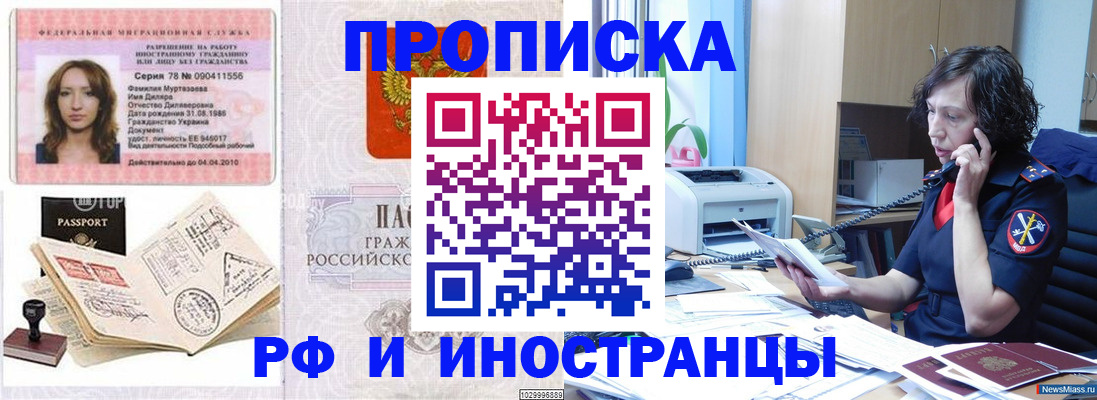 форма 3 в Новоуральске