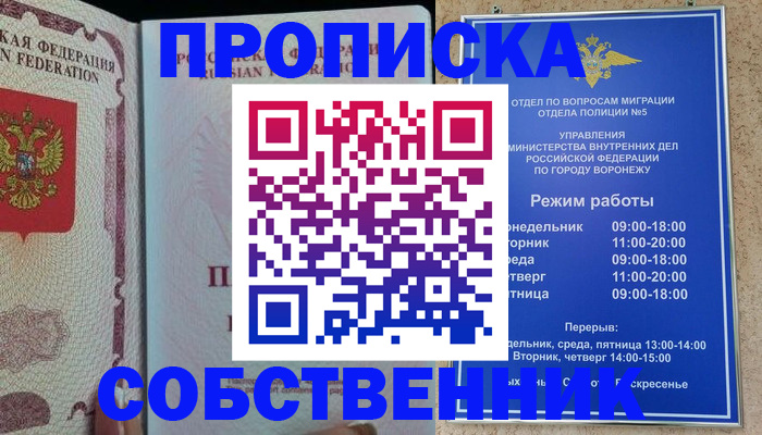регистрация в Новоуральске